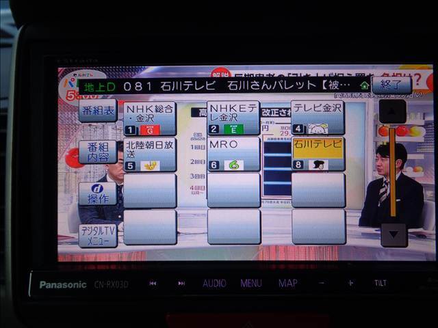 フルセグテレビ　Bluetoot　ブルーレイディスク　DVD　CD　USB　HDMI