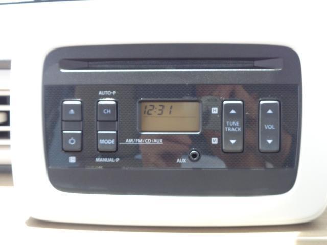CD・ラジオ付きオーディオ装備でドライブが楽しくなります