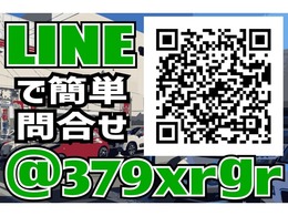 当店LINE追加いただきますと掲載写真以外にも写真をお送りすることも可能です。ぜひお気軽にお問い合わせください！LINE　ID：＠379xrgjr