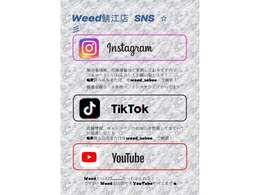毎週日曜18時～インスタライブ、月曜18時～はティックトックライブ配信しております！