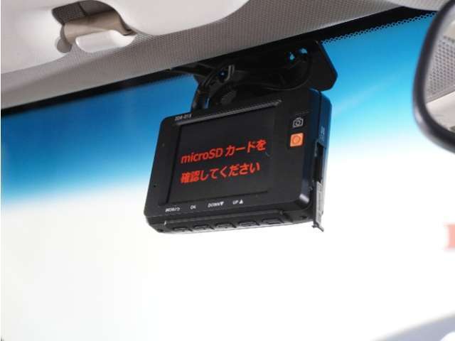 ◆ドライブレコーダー◆映像・音声などを記録する自動車用の装置です。　もしもの事故の際の記録はもちろん、旅行の際の思い出としてドライブの映像を楽しむことができます。