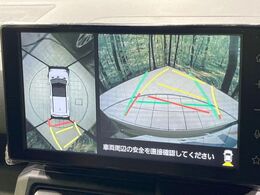 【パノラマモニター】専用のカメラにより、上から見下ろしたような視点で360度クルマの周囲を確認することができます☆死角部分も確認しやすく、狭い場所での切り返しや駐車もスムーズに行えます。