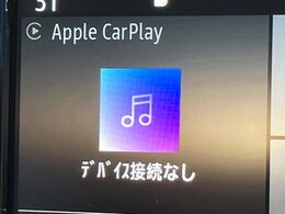 ●Apple　Car　Play：スマホとの有線接続で、ナビ・オーディオ再生などスマホのアプリ機能が画面でも使える便利機能です！