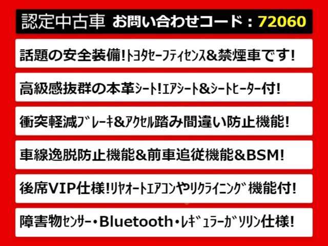 関東最大級クラウン専門店！人気のクラウンがずらり！車種専属スタッフがお出迎え！色々回る面倒が無く、その場でたくさんの車両を比較できます！グレードや装備の特徴など、ご自由にご覧ください！