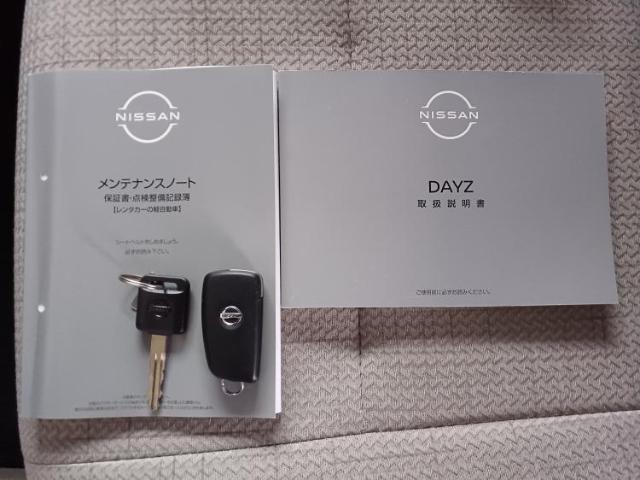 お車に合わせて無料保証以外にも、保証範囲、期間、距離を拡充させた有料保証もご用意しております！中古車の購入が初めてで不安・・・というお客様もご安心ください！