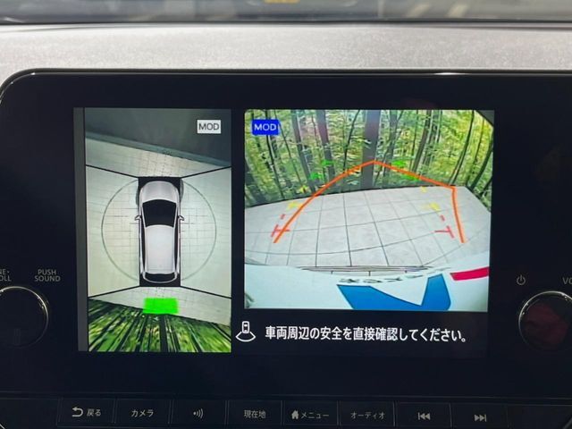【アラウンドビューモニター】専用のカメラにより、上から見下ろしたような視点で360度クルマの周囲を確認することができます☆死角部分も確認しやすく、狭い場所での切り返しや駐車もスムーズに行えます。