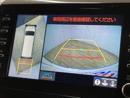【パノラミックビューモニター】専用のカメラにより、上から見下ろしたような視点で360度クルマの周囲を確認することができます☆死角部分も確認しやすく、狭い場所での切り返しや駐車もスムーズに行えます。