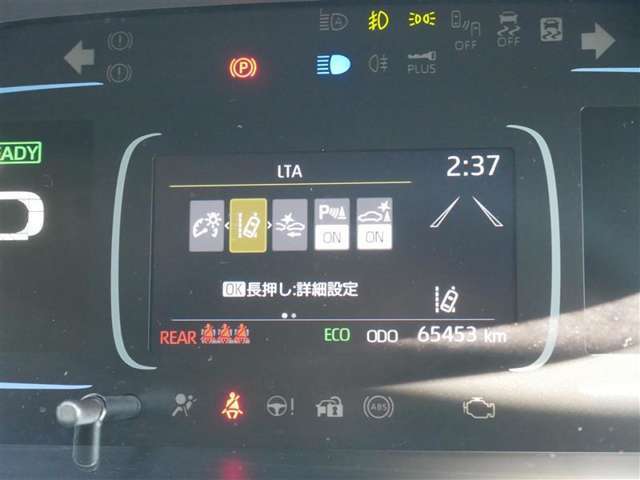 車線逸脱警報などの機能がメーターで操作できます。