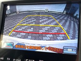 【バックカメラ】駐車時に後方がリアルタイム映像で確認できます。大型商業施設や立体駐車場での駐車時や、夜間のバック時に大活躍！運転スキルに関わらず、今や必須となった装備のひとつです！