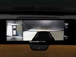 360°モニターが標準装備されておりますので、細い道や狭い駐車場でもラクラク♪　視認性もバッチリです。
