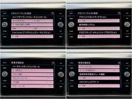 事故の未然防止や、被害を最小限に抑える為に各種安全装備が装備されております！