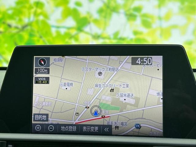 今の愛車いくらで売れるの？他社で査定して思ったより安くてショック・・・そんなお客様！是非一度WECARSの下取価格をご覧ください！お客様ができるだけお得にお乗り換えできるよう精一杯頑張ります！