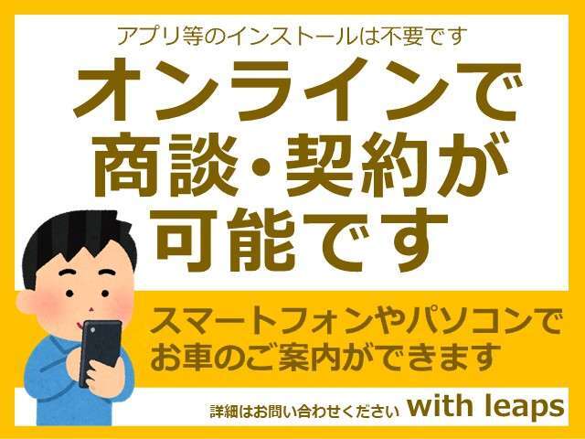 オンライン相談実施中です。詳細は各種サービスに記載させていただいております。わかりずらいようでしたらお問い合わせいただければご対応させていただきます。