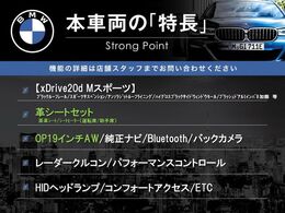 本車両の主な特徴をまとめました。上記の他にもお伝えしきれない魅力がございます。是非お気軽にお問い合わせ下さい。