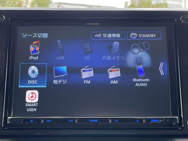 「AVソース」　フルセグTVやDVDビデオなど様々なメディアがご利用できます♪　※別途配線キットが必要な場合がございます。詳しくはスタッフまでお問合せください。