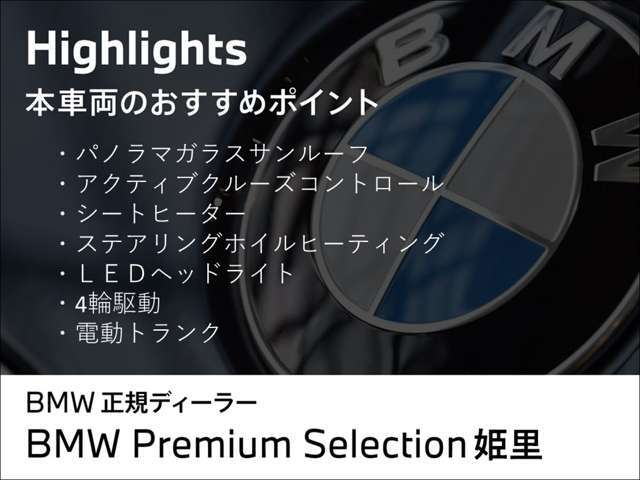 U10 X2xDrive20iM-Sportアルピンホワイトの入荷です！お車詳細や展示状況は0078-6002-582225迄お問合せ下さい。