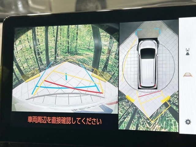 【パノラミックビューモニター】専用のカメラにより、上から見下ろしたような視点で360度クルマの周囲を確認することができます☆死角部分も確認しやすく、狭い場所での切り返しや駐車もスムーズに行えます。