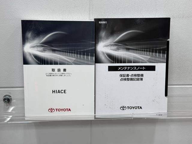 メンテナンスノート、取扱説明書ですね。　車の情報が凝縮されています。　車の整備記録が記載されている大事な物ですよ。