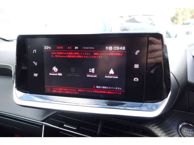 カープレイ＆アンドロイドオート！