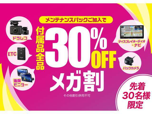 お車の事でしたら【高須自動車】へ！新車、未使用車、中古車の販売、一般修理、点検、車検、自動車保険、鈑金修理等、お車に関する事は全てお取り扱いしております。皆様の快適カーライフをサポートさせて頂きます。