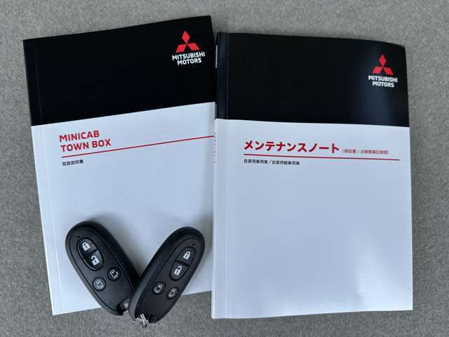 取扱説明書にメンテナンスノート、スペアキーもございます！