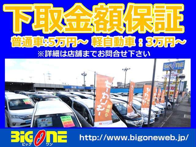 当社の保証は、全国のディーラー様や認定工場で修理の対応可能です！走行無制限！金額無制限！付加サービスも充実！登録から15年延長可能です。詳しくはスタッフまでお問い合わせ下さい。