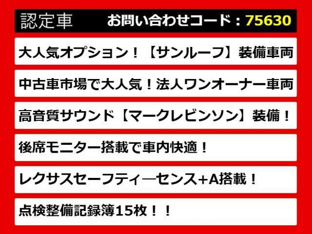 レクサスLS、レクサスLS40系、レクサスLS50系、40LS、50LS、40系LS、50系LS、レクサスls460、レクサスls500、ls500h、ls600h、レクサス ls ハイブリッド、レクサス ls 認定、レクサス ls500h、各種ご用意！