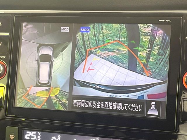 【アラウンドビューモニター】専用のカメラにより、上から見下ろしたような視点で360度クルマの周囲を確認することができます☆死角部分も確認しやすく、狭い場所での切り返しや駐車もスムーズに行えます。