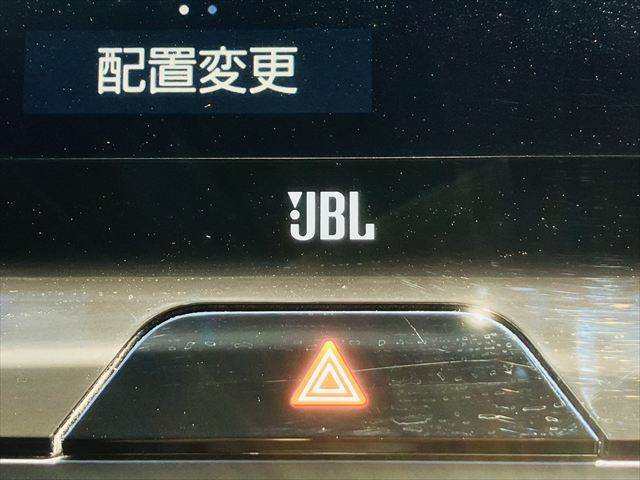 ☆JBLサウンドシステム