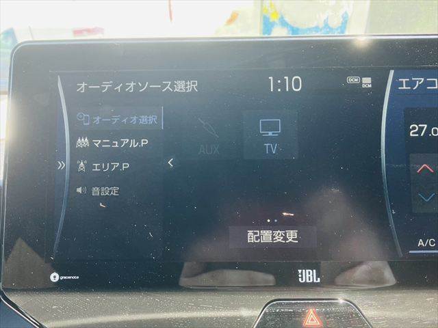☆メニュー画面