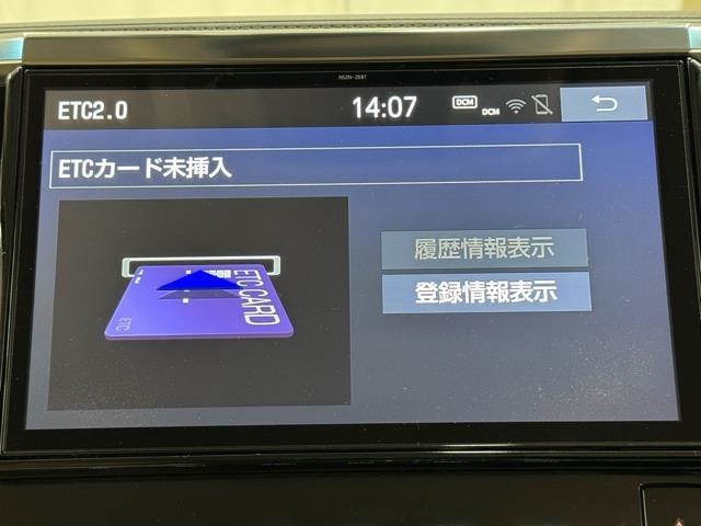 ナビ画面に連動したETCを装備しています。　過去に利用した利用料金も一目で分かって、とっても便利です。　ETCの抜き忘れ、挿し忘れも警告してくれるので安心ですね。