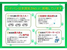 全車安心の自社保証つきです♪保証内容は店舗までお問い合わせください！