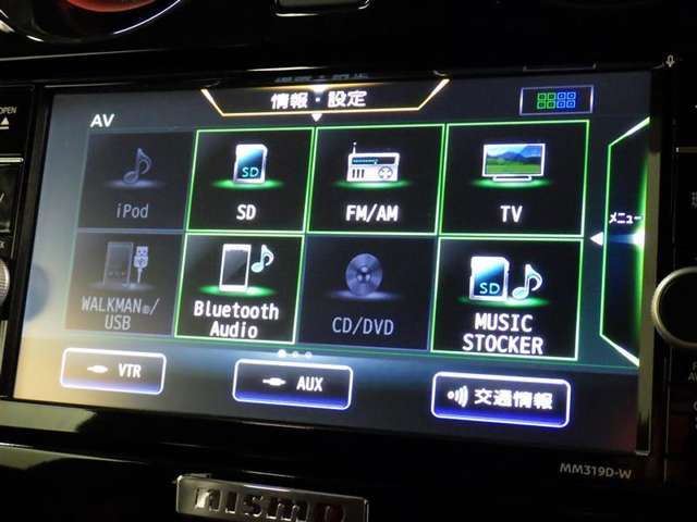 ブルートゥースオーディオ機能付です！お持ちの　i-Pоdなどで音楽を楽しめます。
