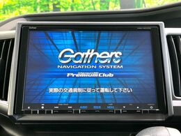 【純正9インチナビ】人気の純正ナビを装備。オーディオ機能も充実しており、Bluetooth接続すればお持ちのスマホやMP3プレイヤーの音楽を再生可能！毎日の運転がさらに楽しくなります！！