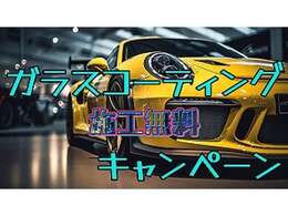 2025年6月30日までキャンペーン実施中♪