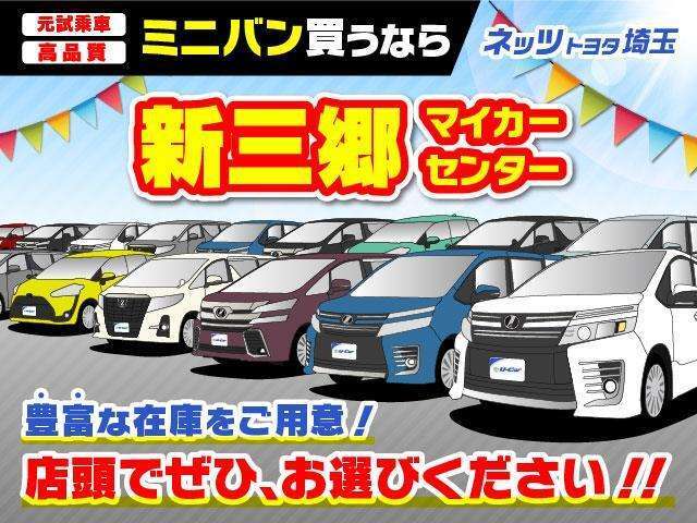 ディーラーならではの高品質な中古車を数多く取り揃えております。