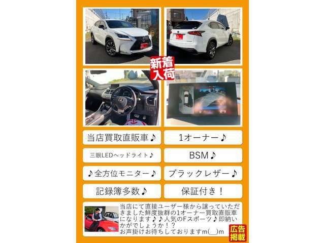 ★買取直販車☆♪当店の安い理由♪☆一般ユーザー様から直接仕入れている為、中間マージンを省く事で優良車をお得な価格でご提供させていただいてます！