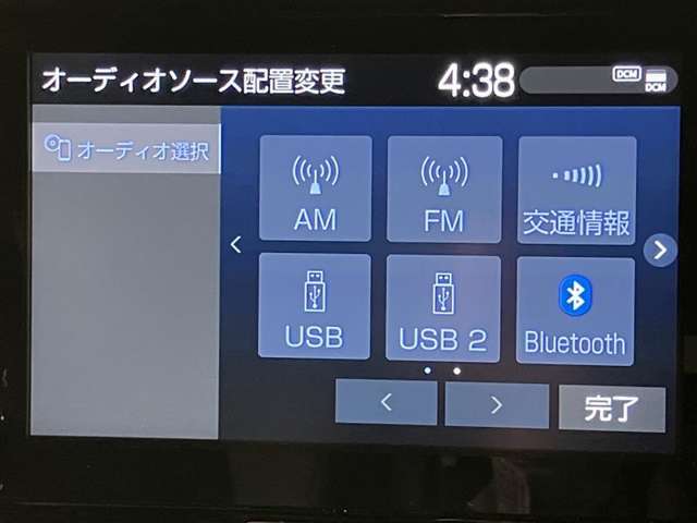 カーナビは今やドライブの必需品です。地図情報や音楽や動画をSDカードに記憶できます。