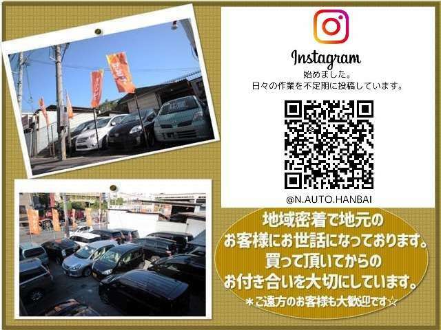 他府県の軽自動車登録のお客様必見です！！自社では他府県での軽自動車登録は他府県登録費用は頂きません。大阪府登録と同じにさせて頂きます。