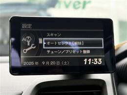 【カーナビ】『カーナビ』の画像になります。ナビ利用時のマップ表示は見やすく、いつものドライブがグッと楽しくなります！