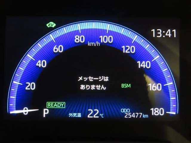 写真撮影時の走行距離です。