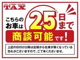 『TAX野洲本店』は、第三者機関鑑定導入中・修復歴開示 で安心・安全をお届け！！　☆★☆詳細は 『TAX野洲本店』 の元気なスタッフまで →0078-6002-460898☆★☆