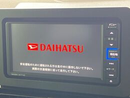 【純正ナビ】人気の純正ナビを装備しております。ナビの使いやすさはもちろん、オーディオ機能も充実！キャンプや旅行はもちろん、通勤や買い物など普段のドライブも楽しくなるはず♪