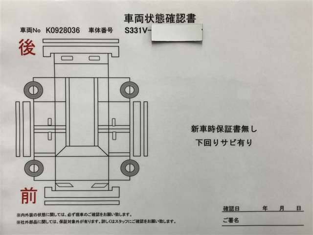 ウェインズトヨタ神奈川がお薦めするご愛車のメンテナンス商品をご用意しております。県内のサービス工場でアフターフォローも安心です。