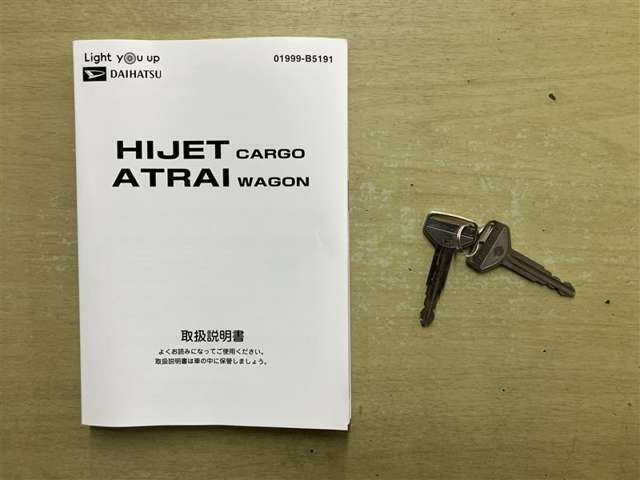 半年毎の点検とエンジンオイルをパックにした「ウェインズメンテナンスパスポート」（有料）をご用意しております。詳しくは、スタッフにお尋ねください。