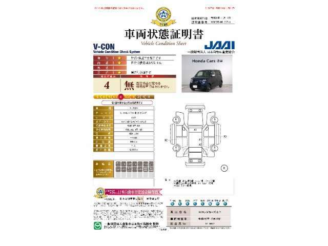 2年間走行無制限保証付き。わずかなご負担で最長5年まで延長できます。初回無料点検に加え、初回6ヵ月点検（納車から6か月目）を無料にて実施。（詳しくは当店スタッフまでお尋ね下さい。）