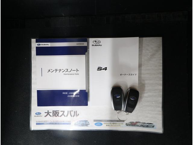 ■各種説明書、リモコンキーも2つ揃っております。最後までご覧頂きありがとうございました。ご検討頂きますよう宜しくお願い申し上げます。