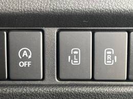 【両側パワースライドドア】スマートキーや運転席のスイッチで後席両側スライドドアの開閉が可能♪電動だから力を入れてドアを開ける必要が無く、小さなお子様でも簡単に開け閉めでき快適です♪