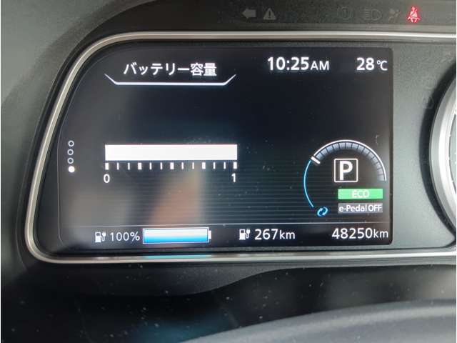 12セグメント。航続可能距離267キロ。