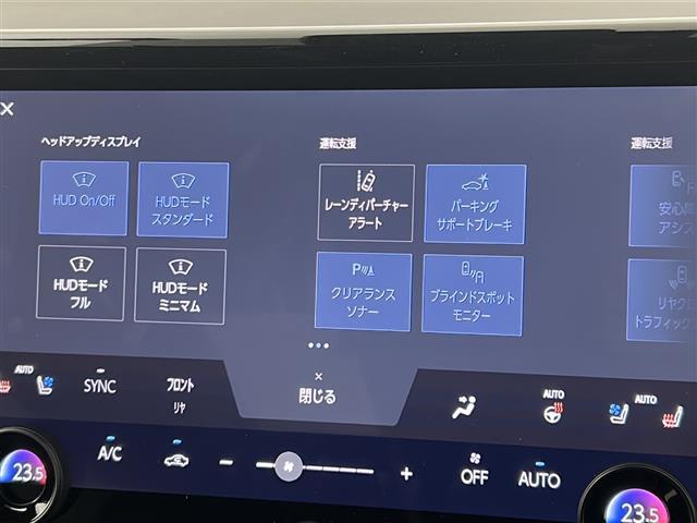 【Toyota Safety Sense（第2世代）】トヨタのさまざまな安全装備が搭載されており、万一の事故の危険回避をサポートします！◆搭載機能例：PCS/LDA/RSA/AHB/発進遅れ告知